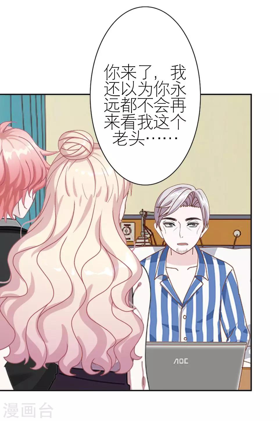 第4话 你哭起来真丑-第4话