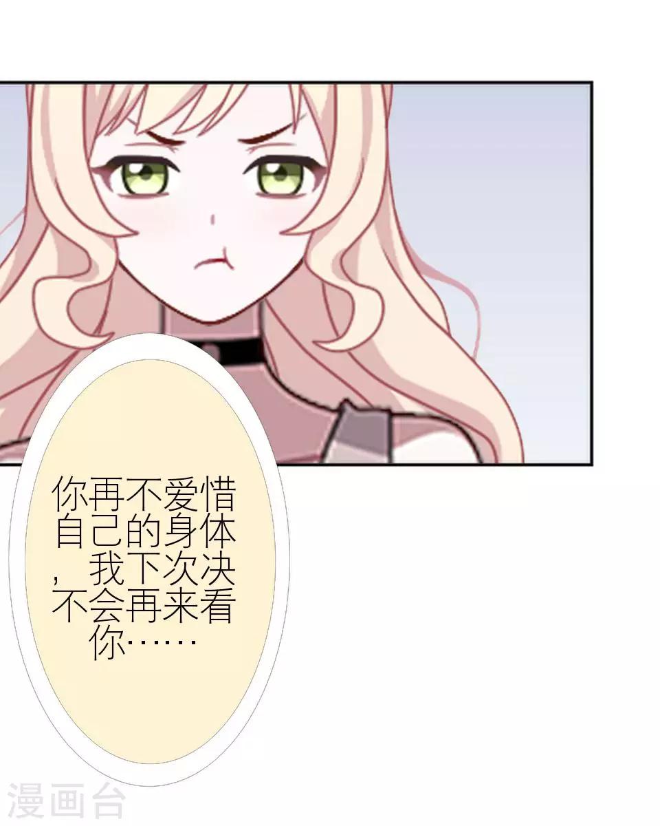 第4话 你哭起来真丑-第4话