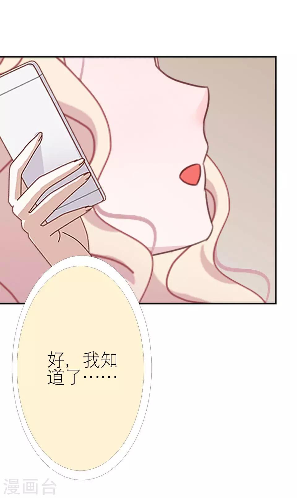 第4话 你哭起来真丑-第4话