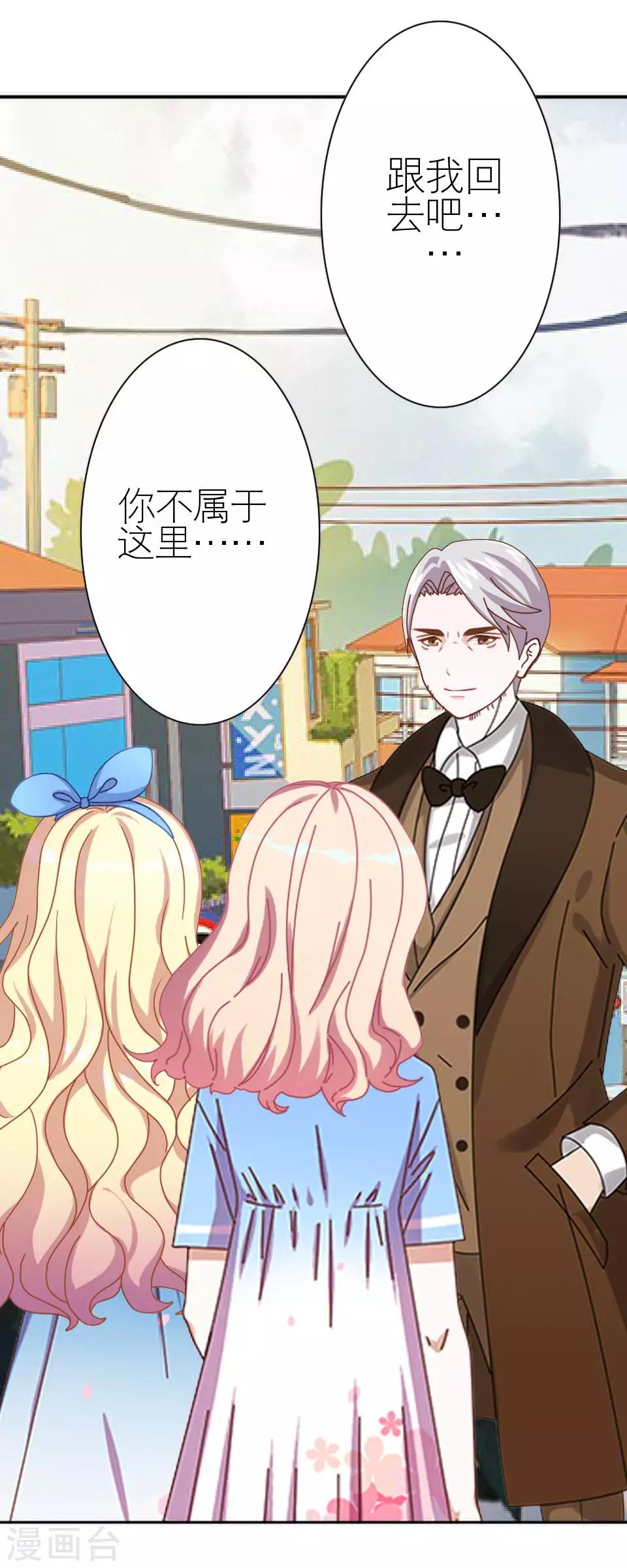 第4话 你哭起来真丑-第4话