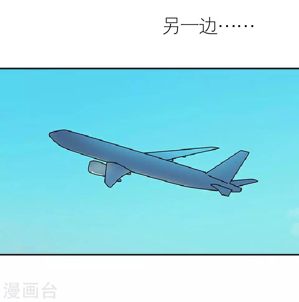 第4话 你哭起来真丑-第4话