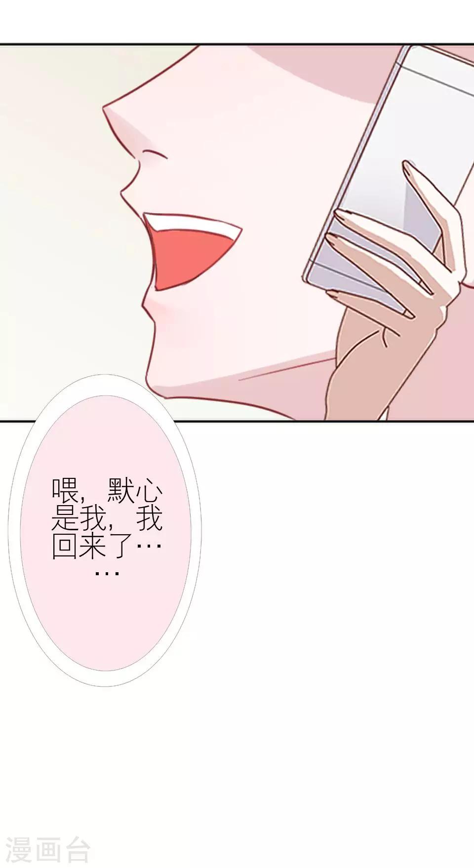 第4话 你哭起来真丑-第4话