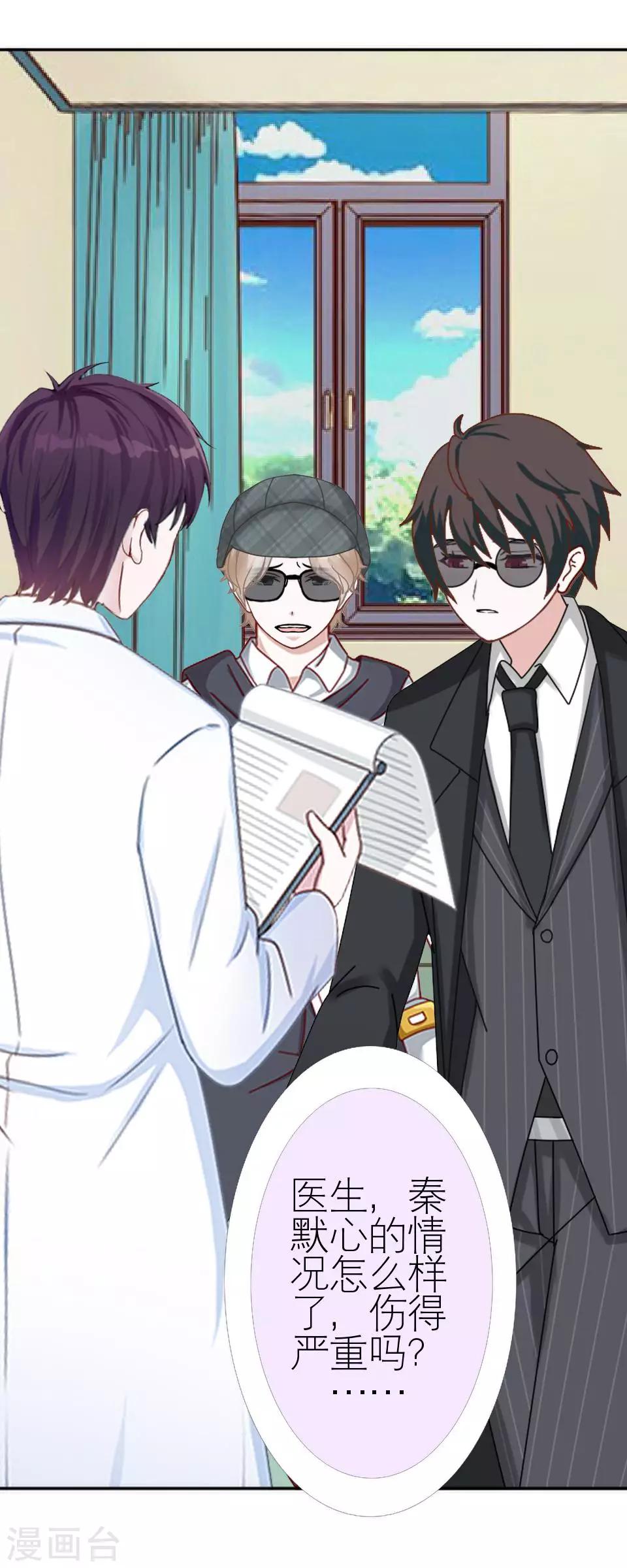 第32话 你欠我的还没有还(1/2)-第32话