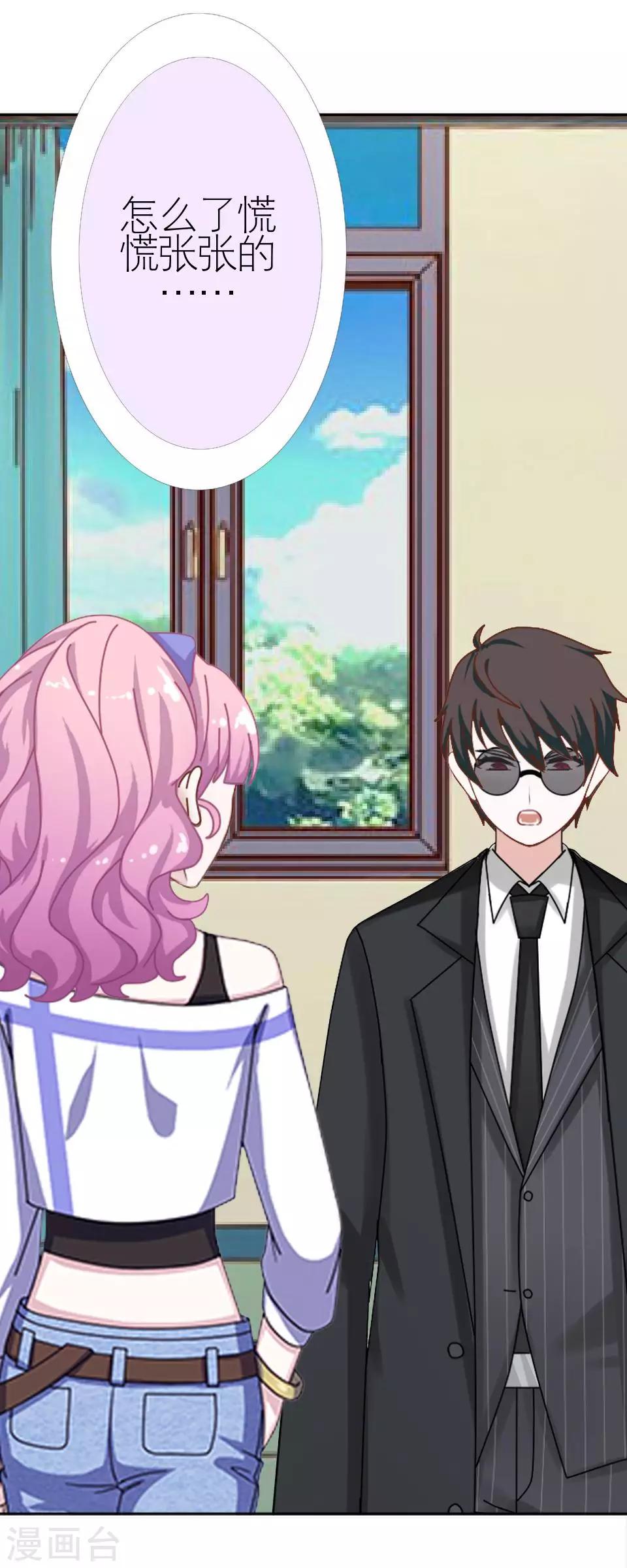 第32话 你欠我的还没有还(1/2)-第32话