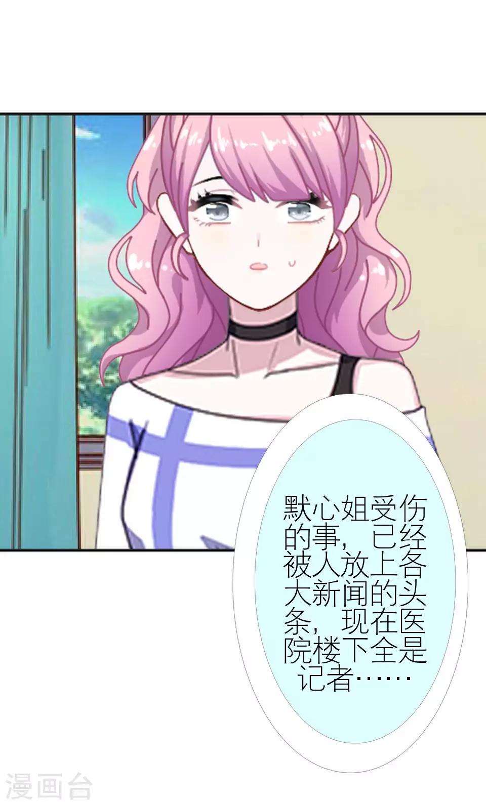 第32话 你欠我的还没有还(1/2)-第32话