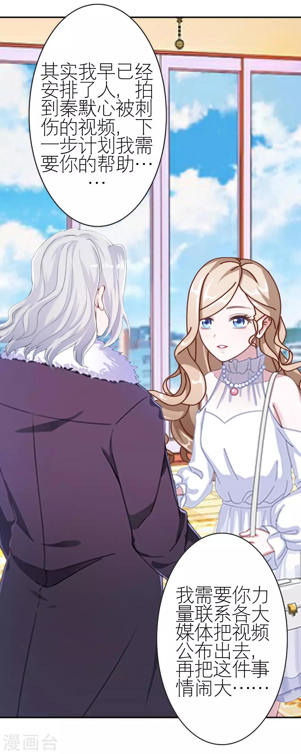 第32话 你欠我的还没有还(1/2)-第32话