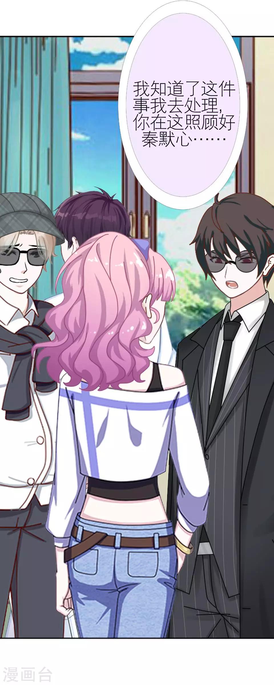 第32话 你欠我的还没有还(1/2)-第32话