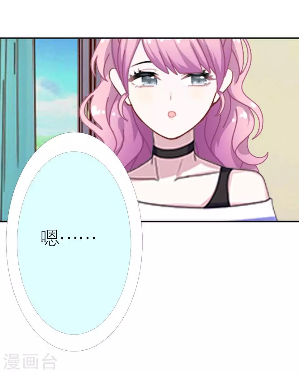 第32话 你欠我的还没有还(1/2)-第32话