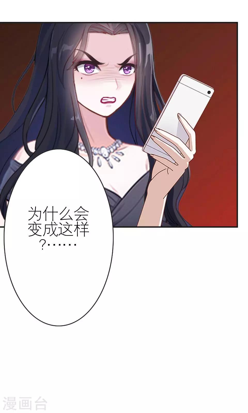 第32话 你欠我的还没有还(1/2)-第32话