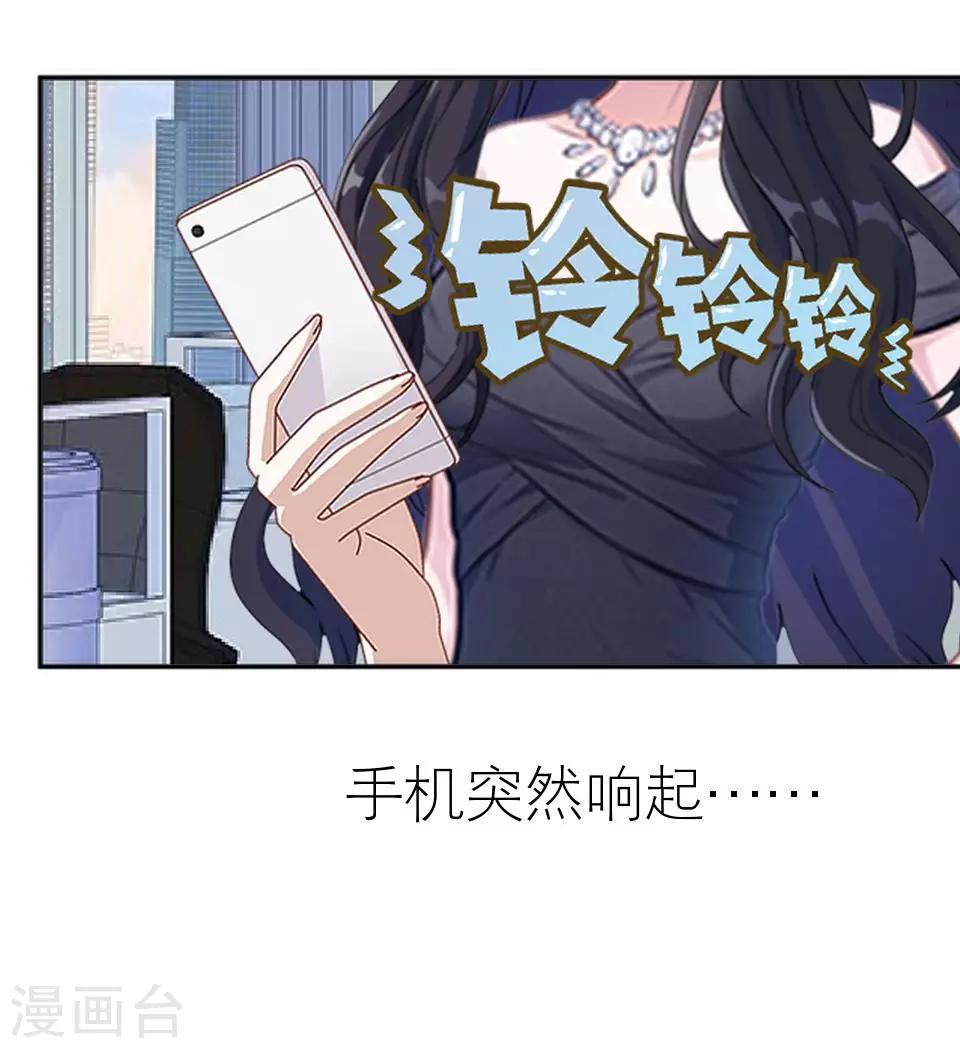 第32话 你欠我的还没有还(1/2)-第32话