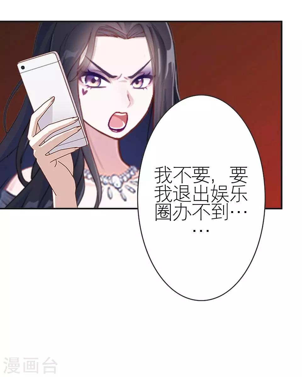 第32话 你欠我的还没有还(1/2)-第32话