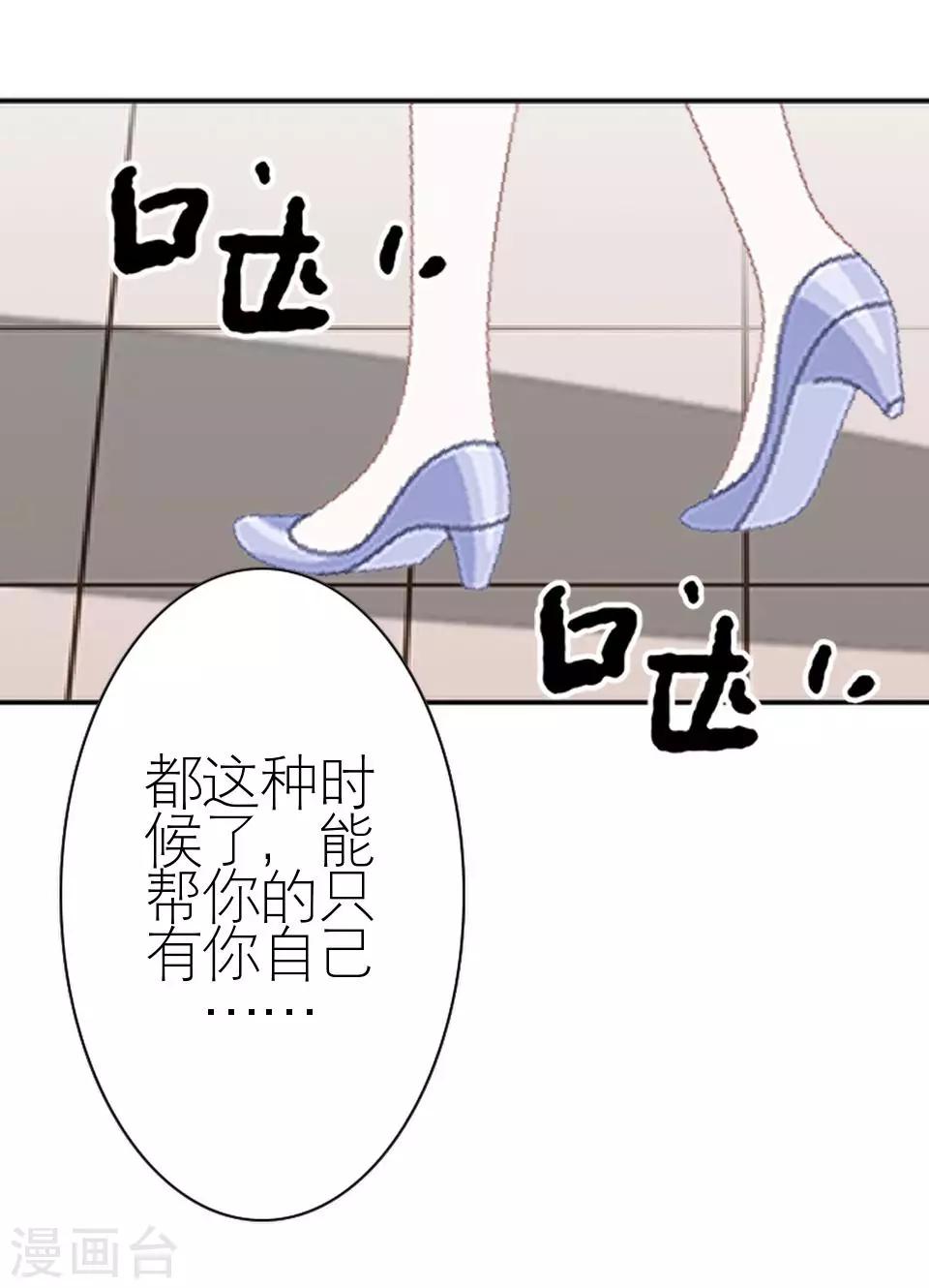 第32话 你欠我的还没有还(1/2)-第32话