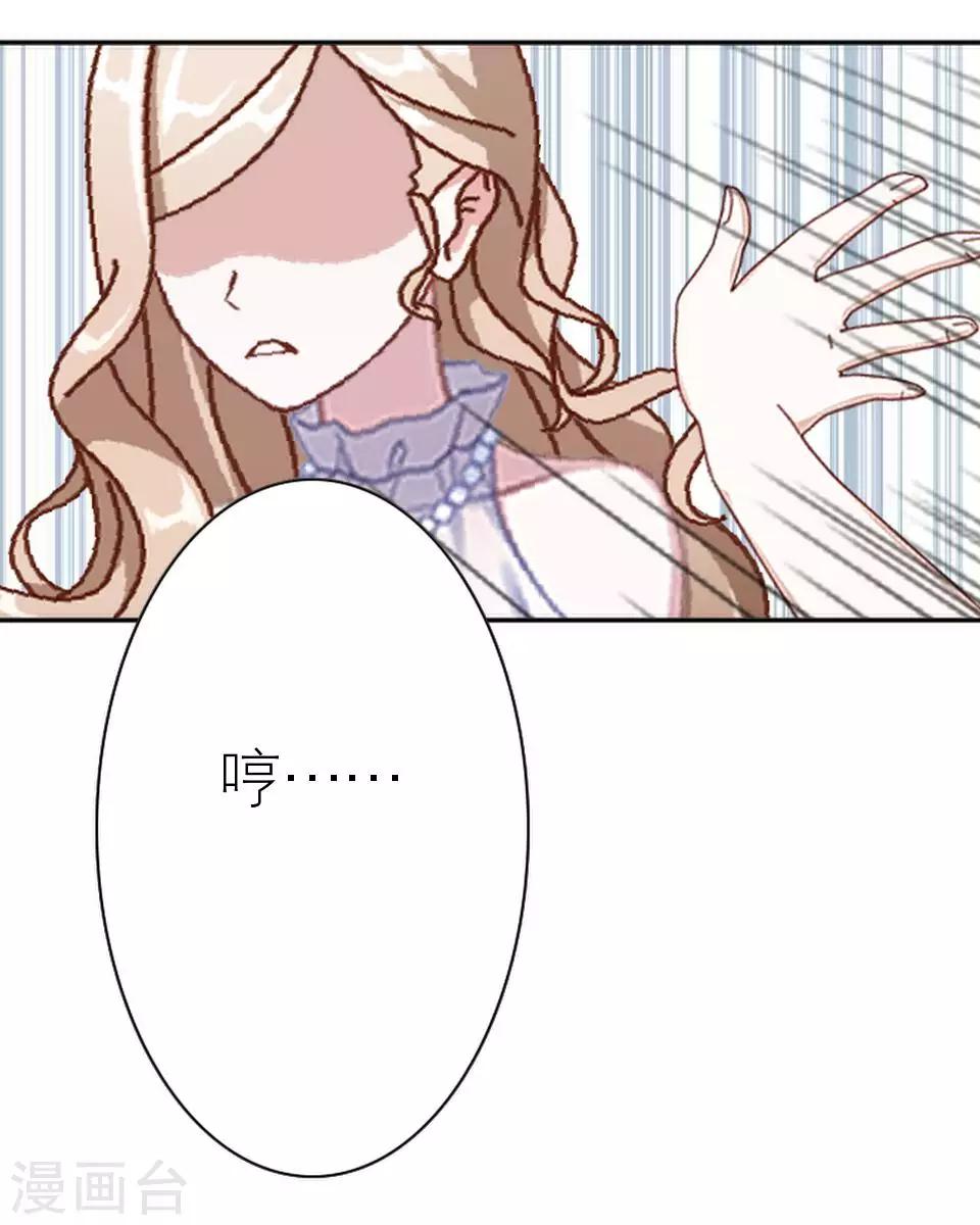 第32话 你欠我的还没有还(1/2)-第32话