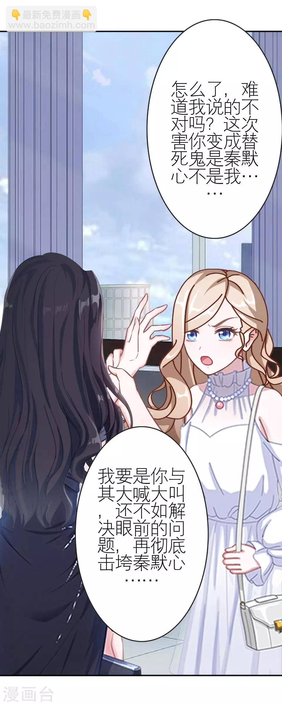 第32话 你欠我的还没有还(1/2)-第32话