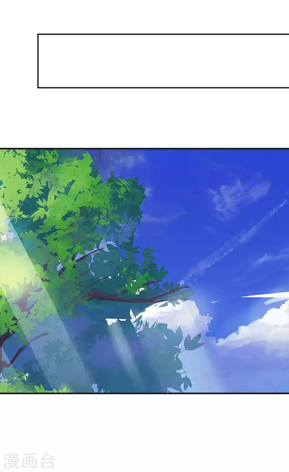 第32话 你欠我的还没有还(1/2)-第32话