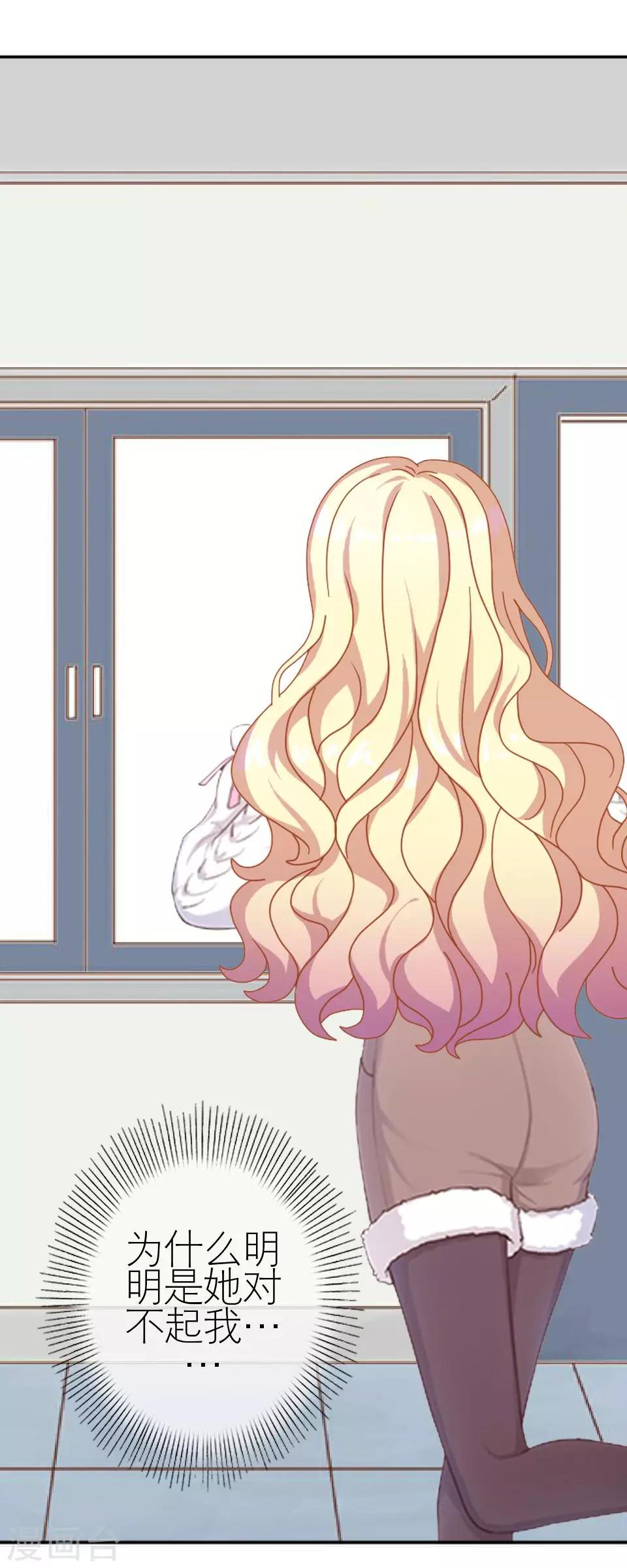 第32话 你欠我的还没有还(1/2)-第32话