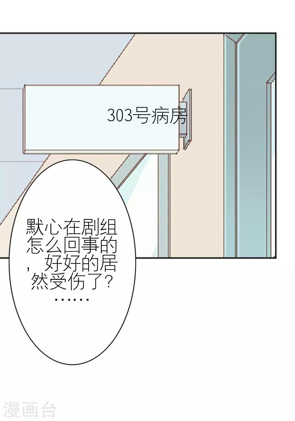 第32话 你欠我的还没有还(1/2)-第32话