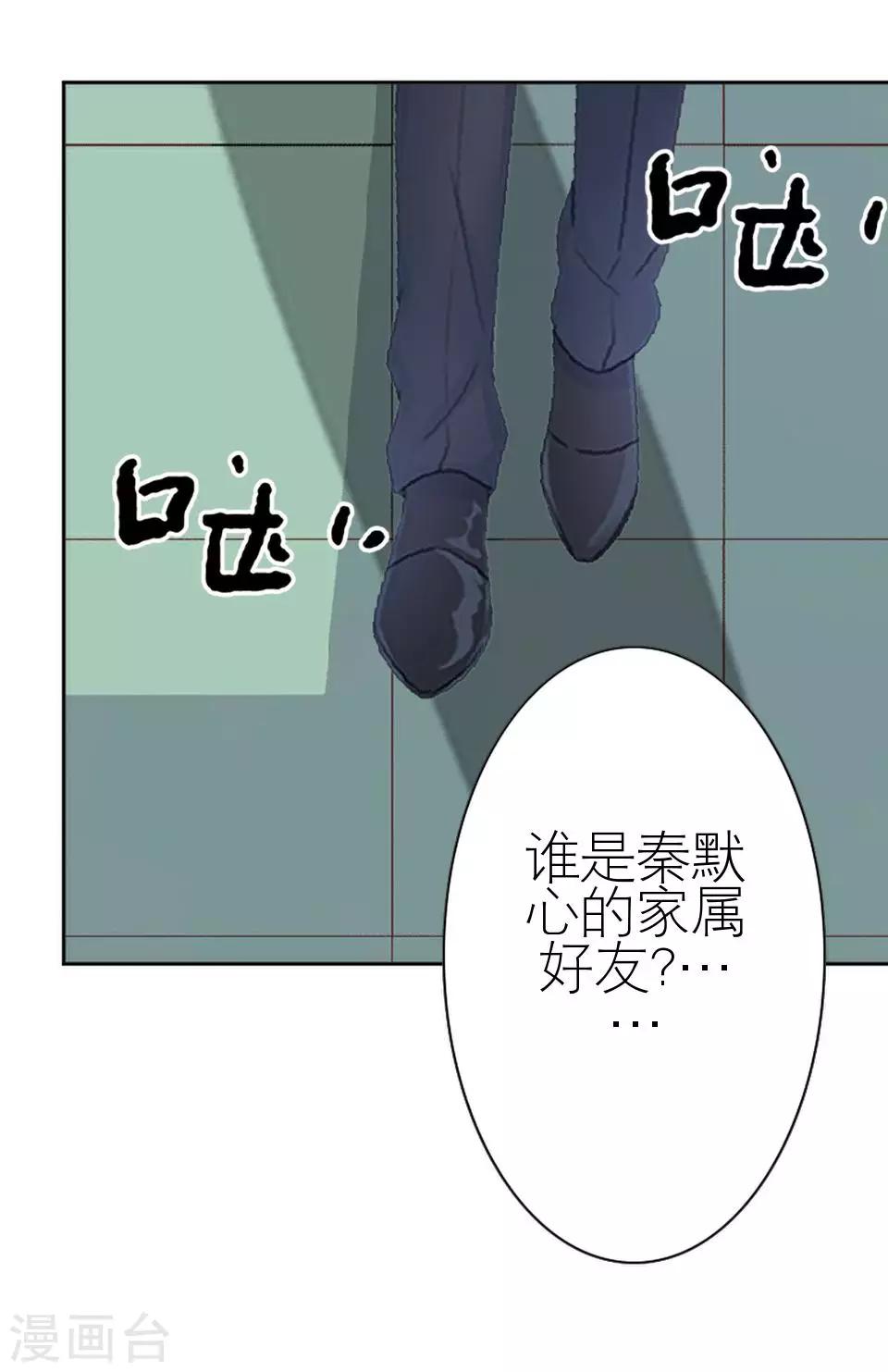 第32话 你欠我的还没有还(1/2)-第32话