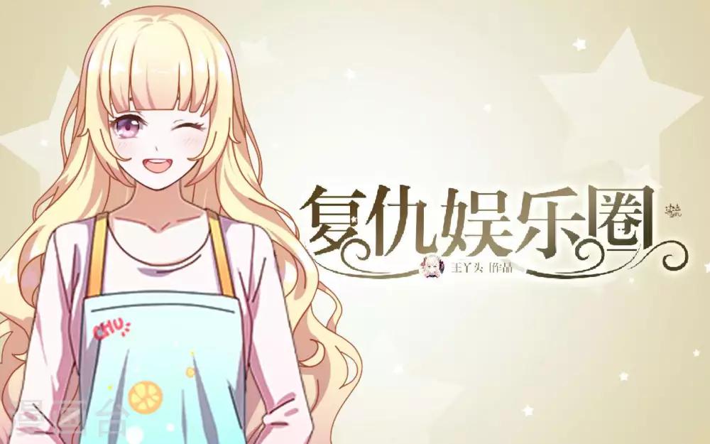 第34话 好好利用(1/2)-第34话