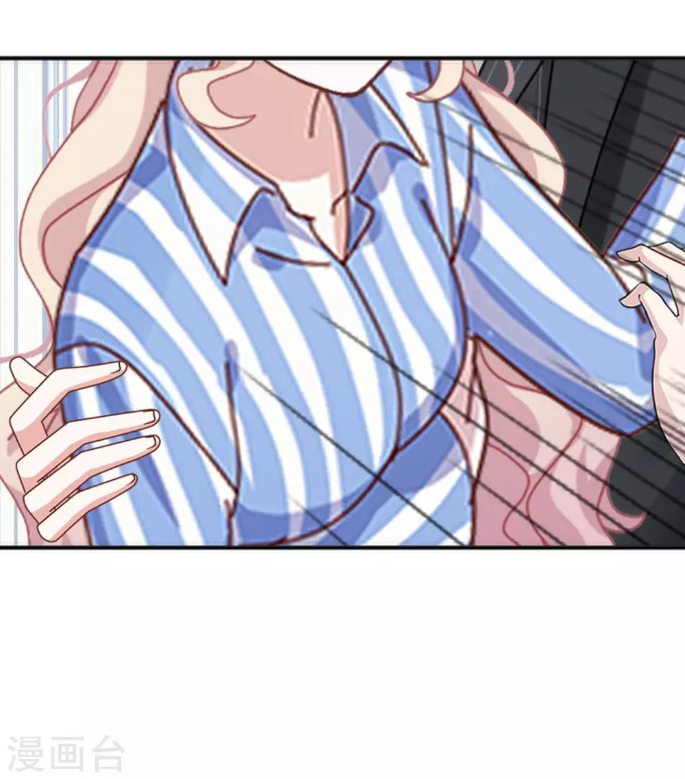 第34话 好好利用(1/2)-第34话