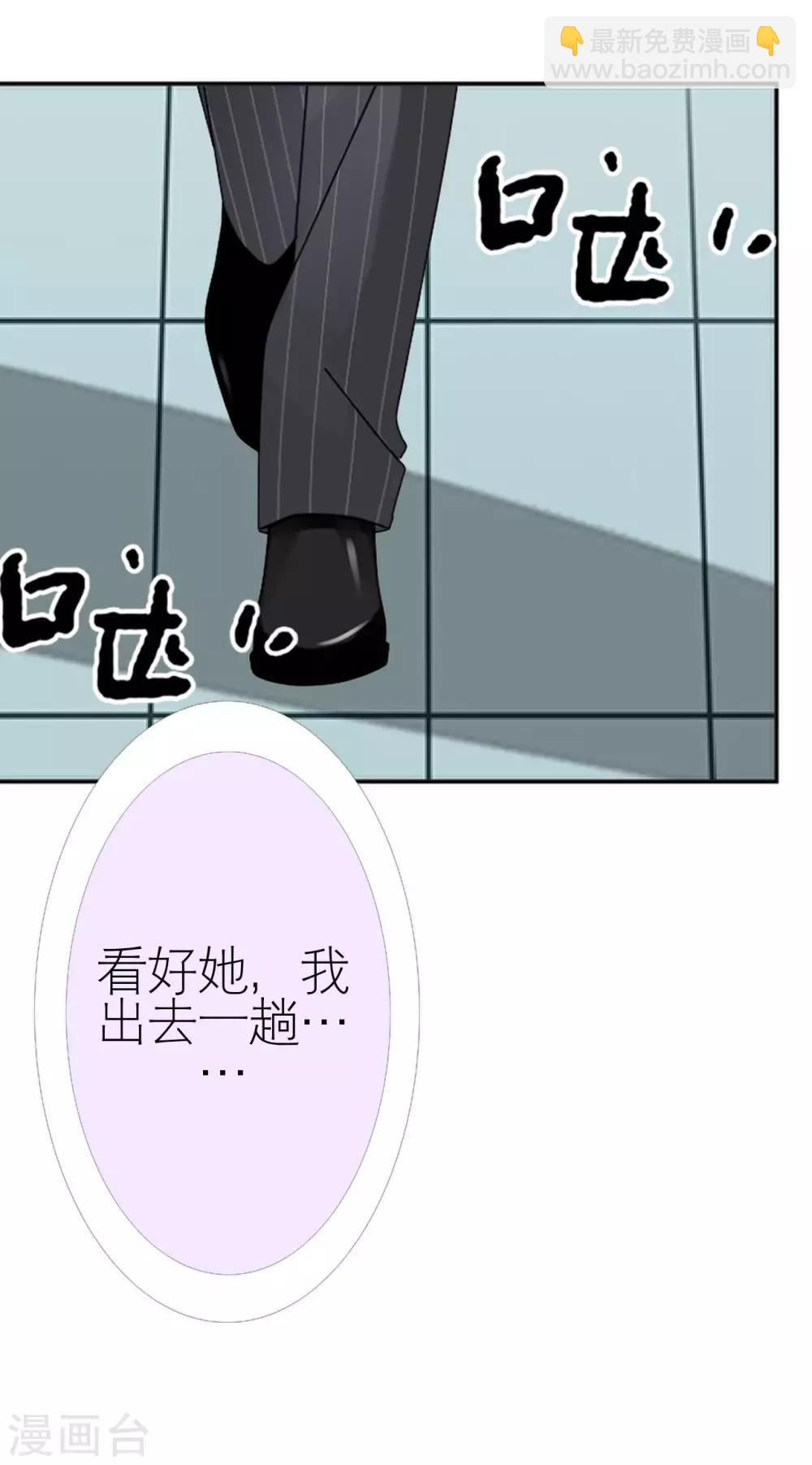 第34话 好好利用(1/2)-第34话