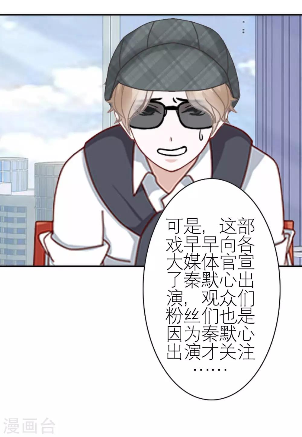 第34话 好好利用(1/2)-第34话