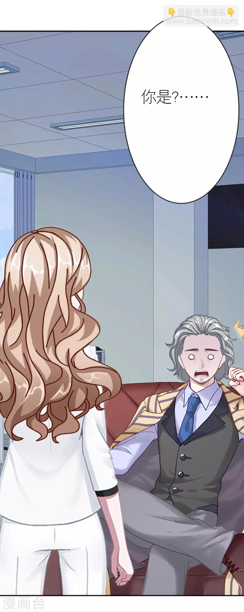 第34话 好好利用(1/2)-第34话