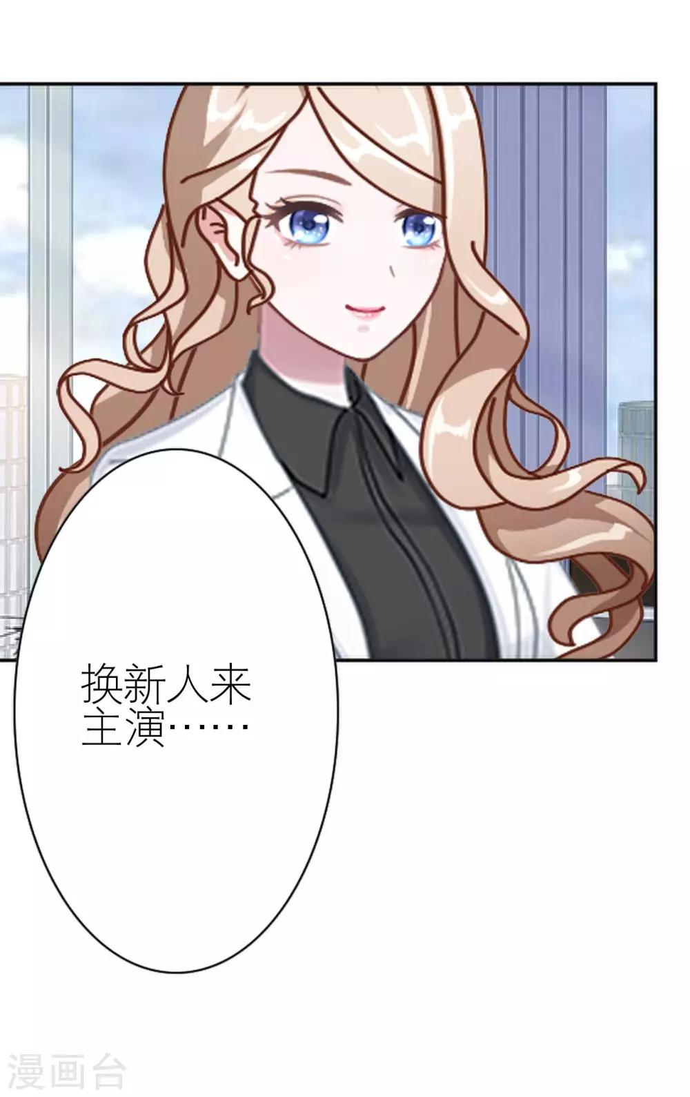 第34话 好好利用(1/2)-第34话