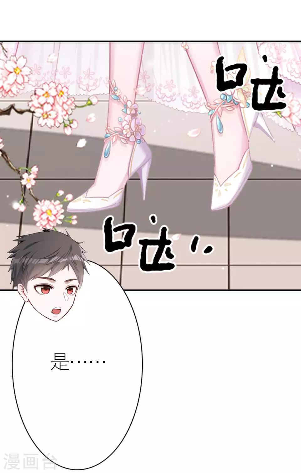 第36话 我就想你夸夸我(1/2)-第36话