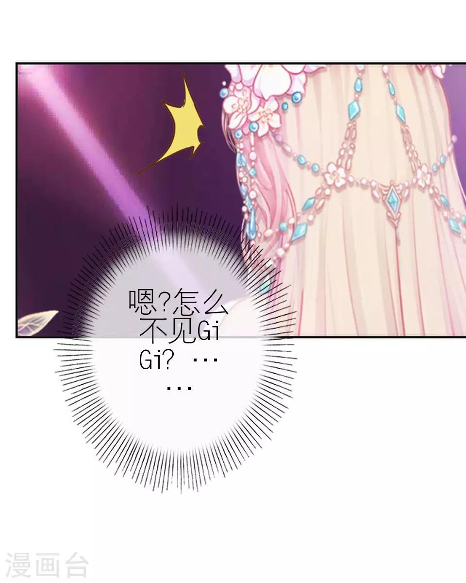 第36话 我就想你夸夸我(1/2)-第36话