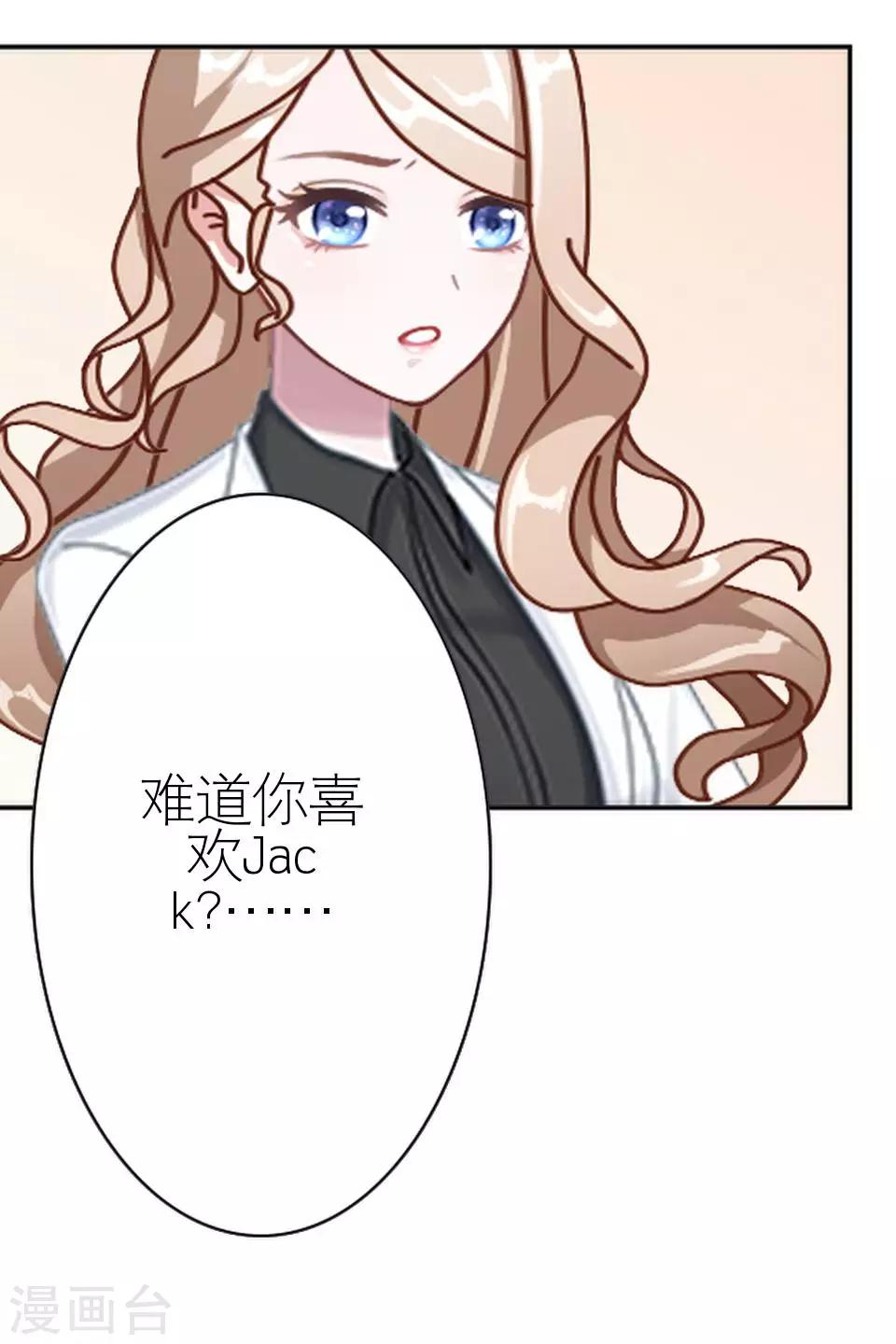 第36话 我就想你夸夸我(1/2)-第36话