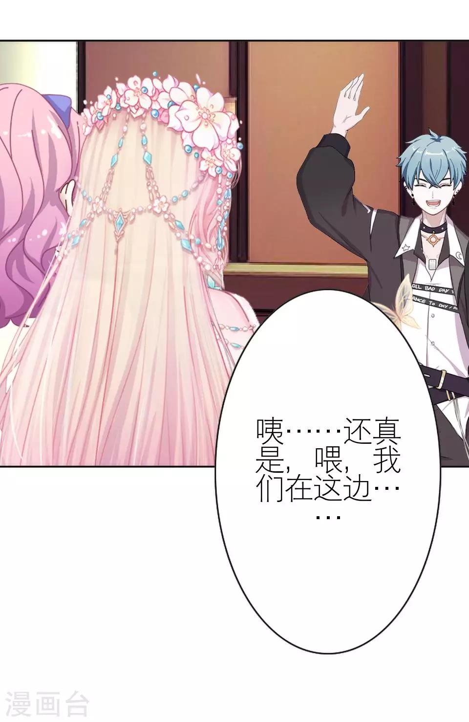 第36话 我就想你夸夸我(1/2)-第36话