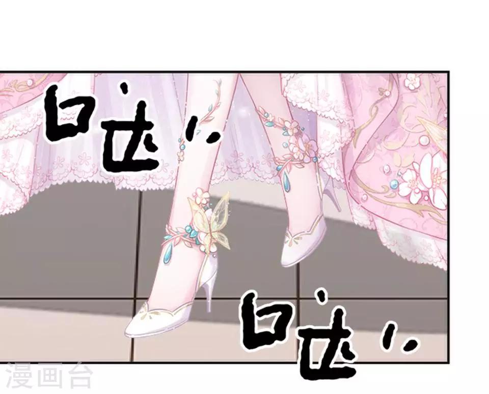 第36话 我就想你夸夸我(1/2)-第36话