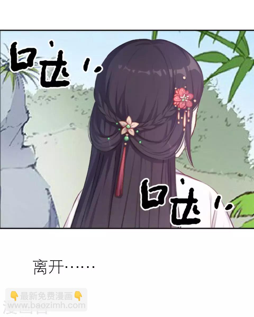 第36话 我就想你夸夸我(1/2)-第36话