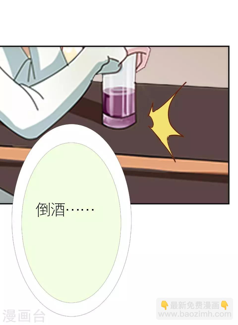 第38话 和我交往吧(1/2)-第38话