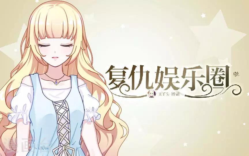 第40话 秀恩爱(1/2)-第40话