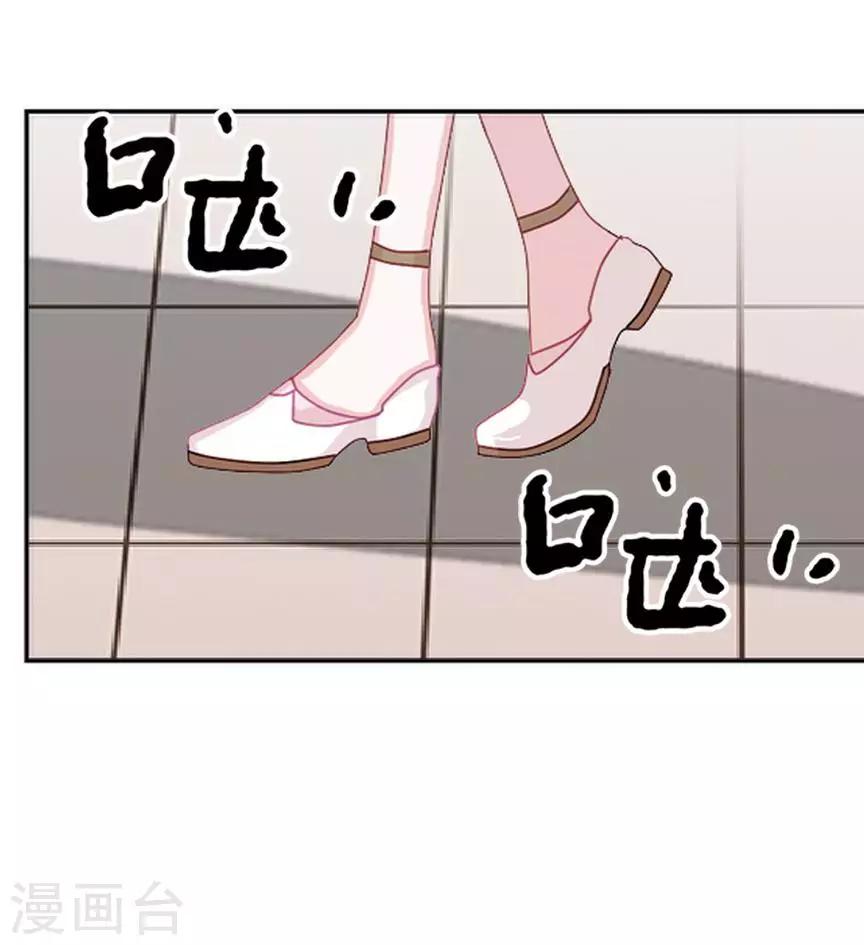 第40话 秀恩爱(1/2)-第40话