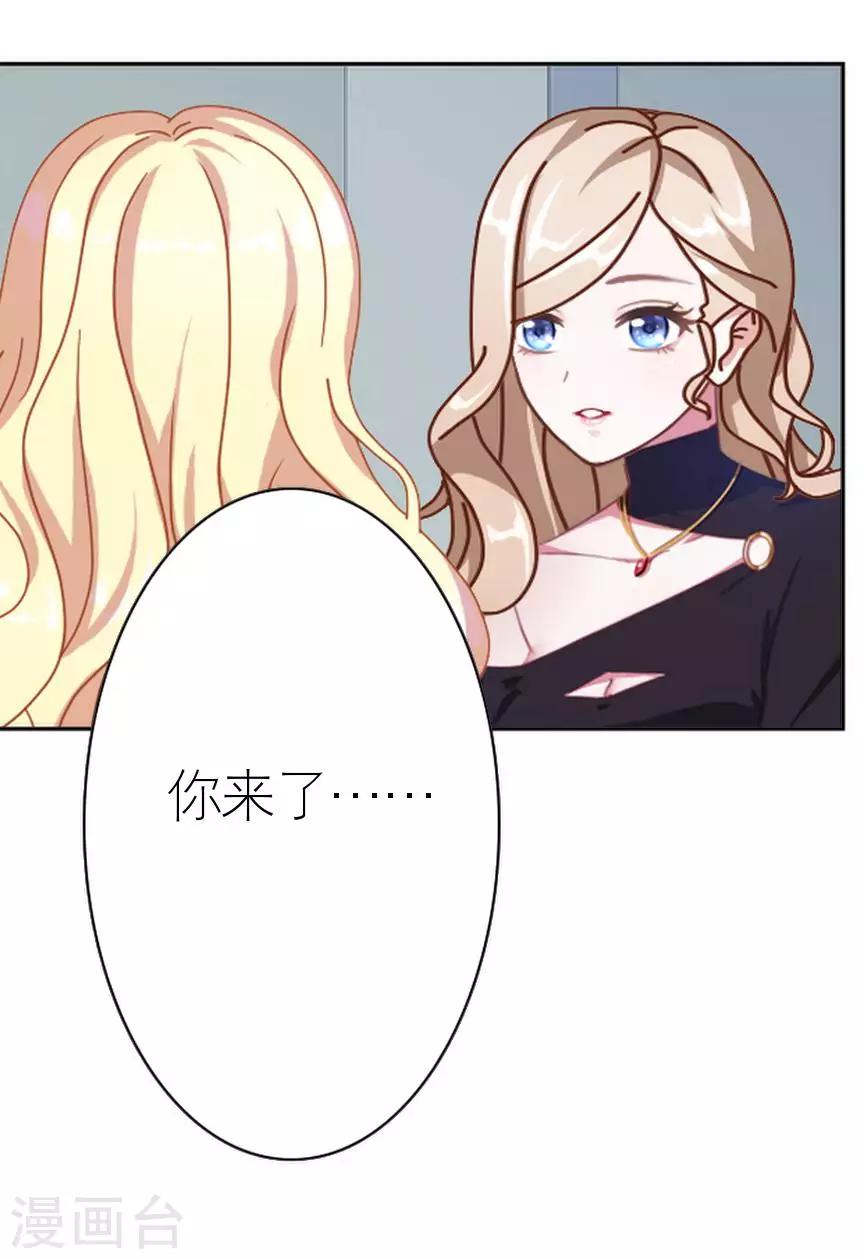 第40话 秀恩爱(1/2)-第40话