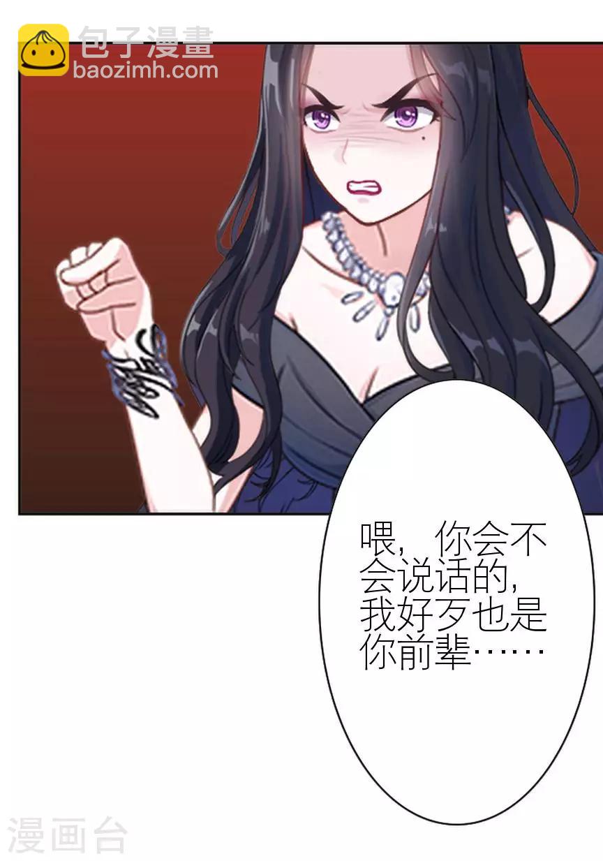 第40话 秀恩爱(1/2)-第40话