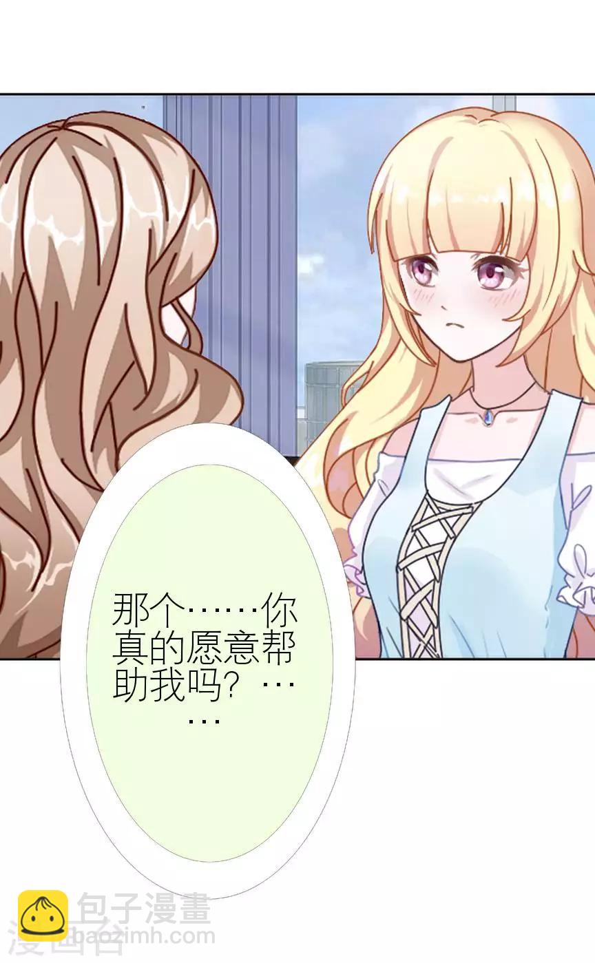 第40话 秀恩爱(1/2)-第40话