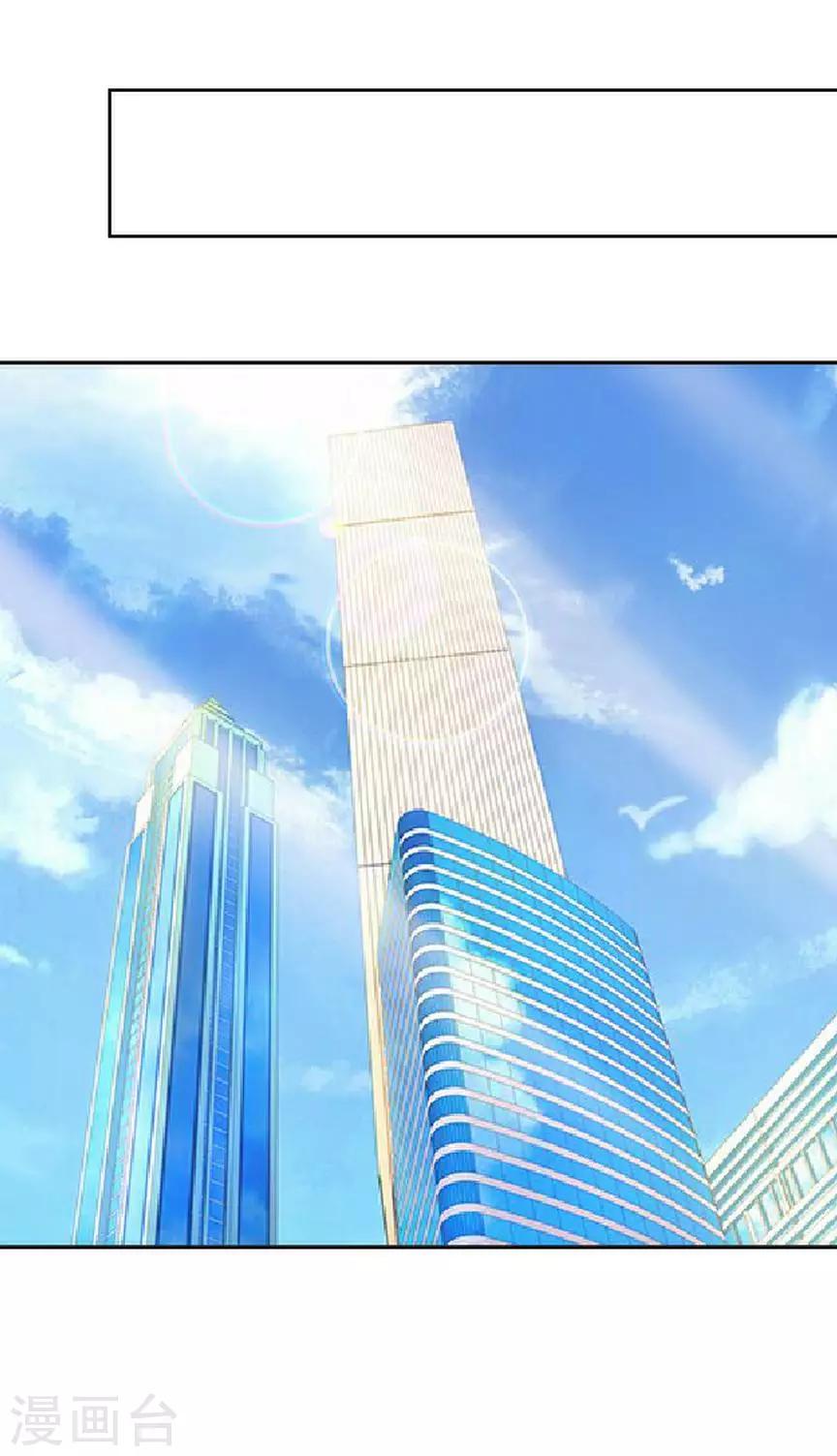 第40话 秀恩爱(1/2)-第40话