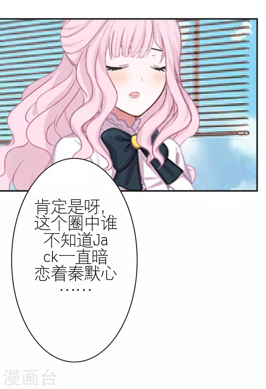 第40话 秀恩爱(1/2)-第40话