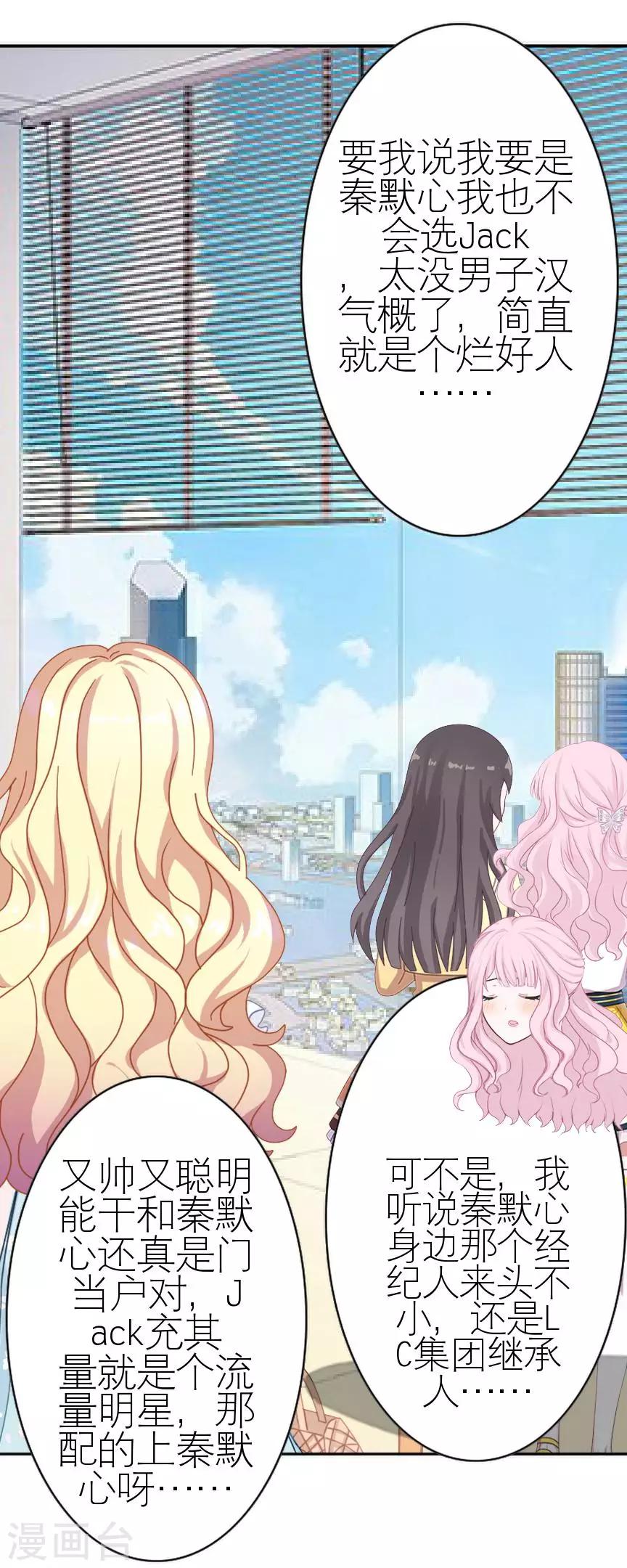 第40话 秀恩爱(1/2)-第40话