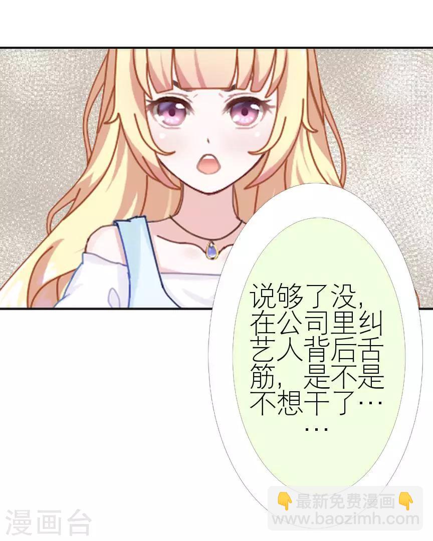 第40话 秀恩爱(1/2)-第40话