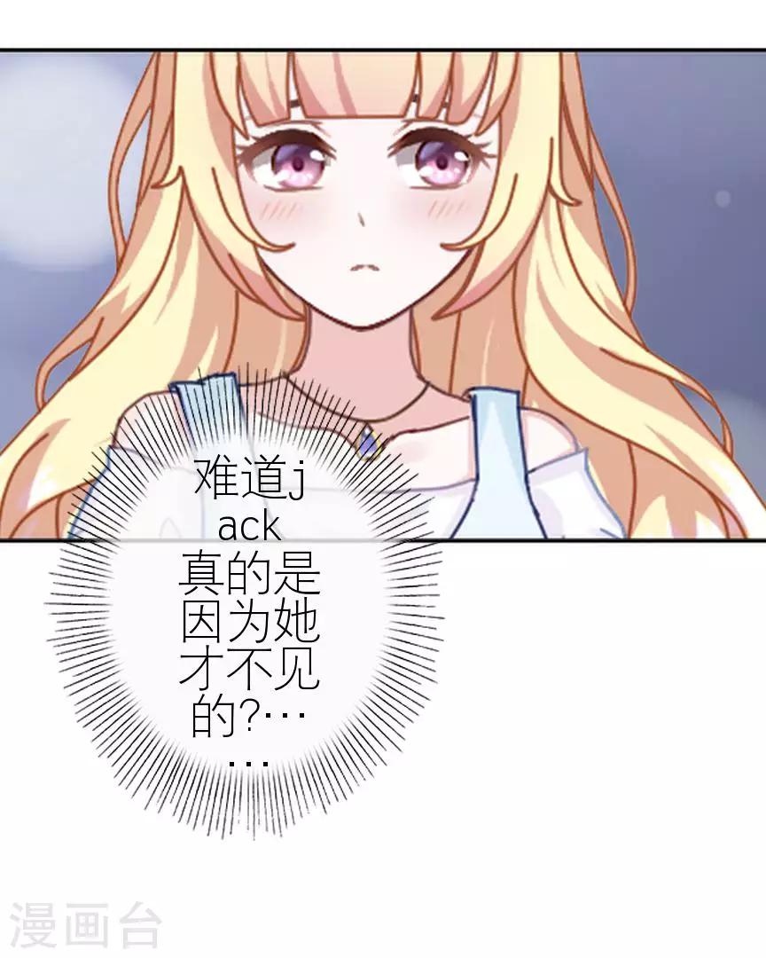 第40话 秀恩爱(1/2)-第40话