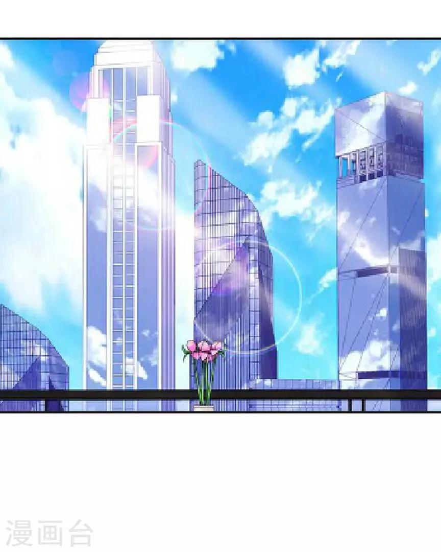 第40话 秀恩爱(1/2)-第40话