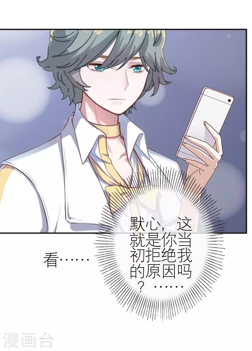 第40话 秀恩爱(1/2)-第40话