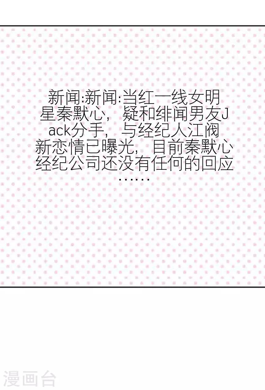 第40话 秀恩爱(1/2)-第40话