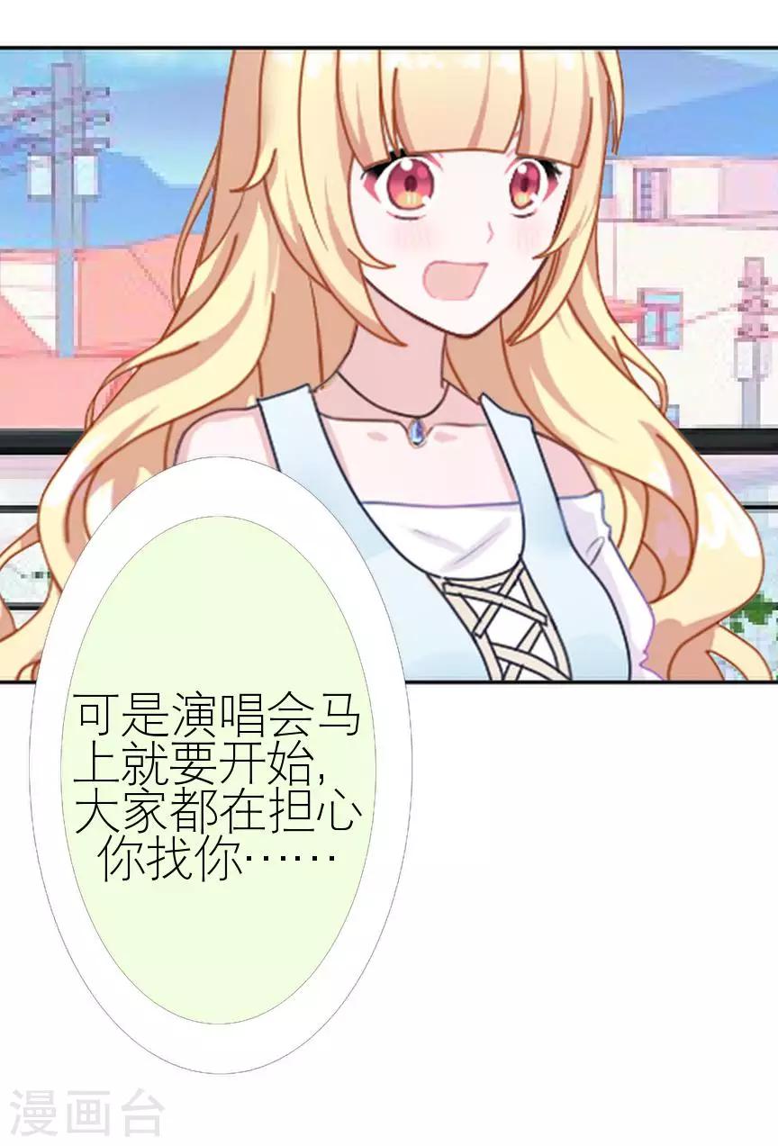 第40话 秀恩爱(1/2)-第40话