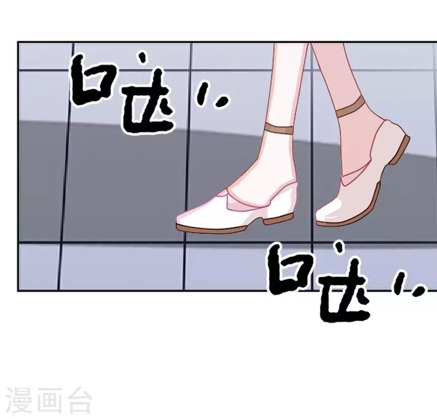 第40话 秀恩爱(1/2)-第40话